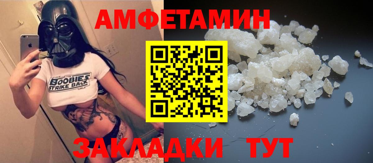 Amphetamine  Амфетамин  Наро-Фоминск  АМФЕТАМИН Premium  Вход с VPN 