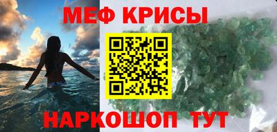 бутират Вышний Волочёк