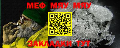прущая мука Вязьма