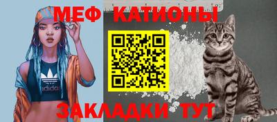 прущая мука Вязьма