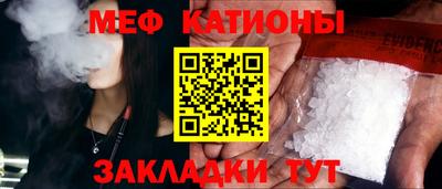 прущая мука Вязьма
