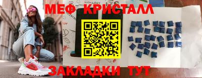 бутират Вышний Волочёк
