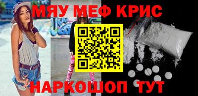 прущая мука Вязьма