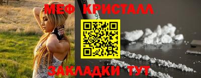 бутират Вышний Волочёк