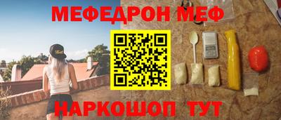 бутират Вышний Волочёк