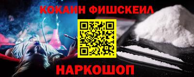 бутират Вышний Волочёк