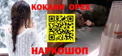 бутират Вышний Волочёк