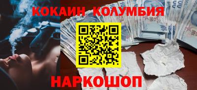 метамфетамин Вязники