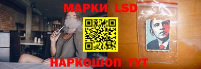 бутират Вышний Волочёк