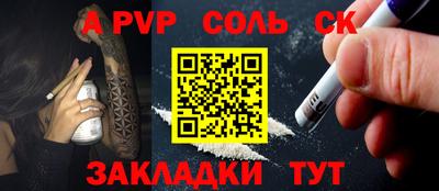 прущая мука Вязьма