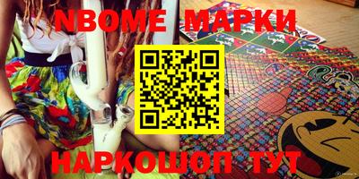 метамфетамин Вязники