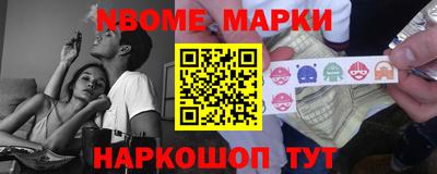 бутират Вышний Волочёк