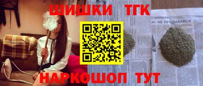метамфетамин Вязники