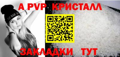 метамфетамин Вязники