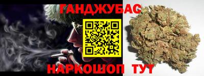 прущая мука Вязьма