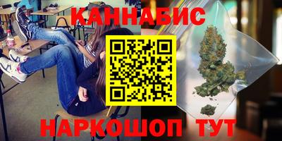 бутират Вышний Волочёк