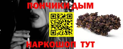 бутират Вышний Волочёк