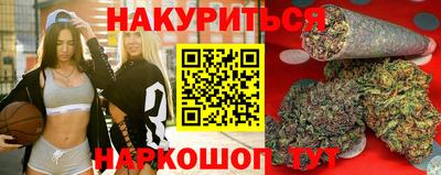 прущая мука Вязьма