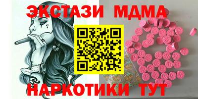 прущая мука Вязьма