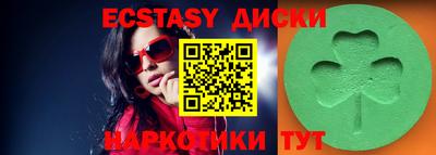 метамфетамин Вязники