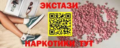 бутират Вышний Волочёк