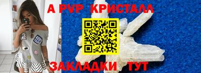 метамфетамин Вязники