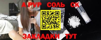 прущая мука Вязьма