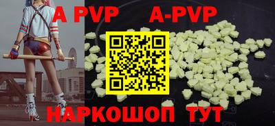 прущая мука Вязьма
