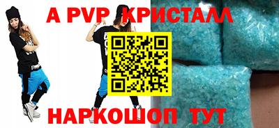 прущая мука Вязьма