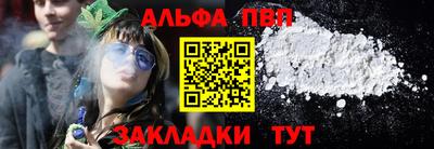 метамфетамин Вязники
