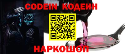 метамфетамин Вязники