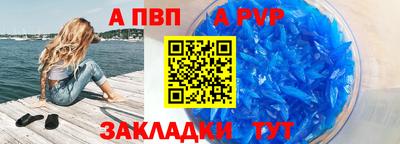 метамфетамин Вязники