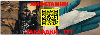 бутират Вышний Волочёк