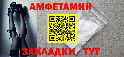 метамфетамин Вязники
