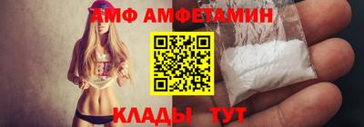 метамфетамин Вязники
