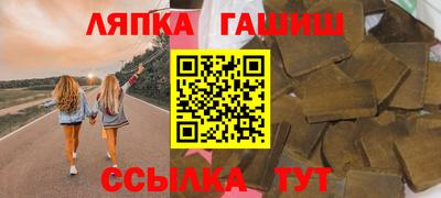 метамфетамин Вязники