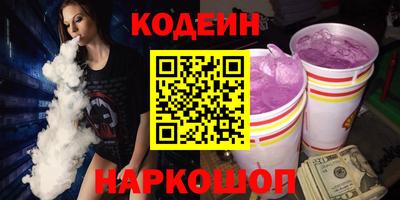 метамфетамин Вязники