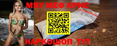 метамфетамин Вязники