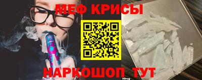 метамфетамин Вязники