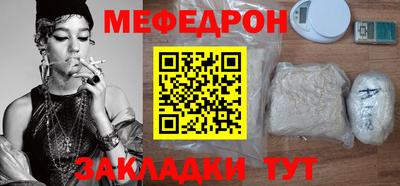 бутират Вышний Волочёк