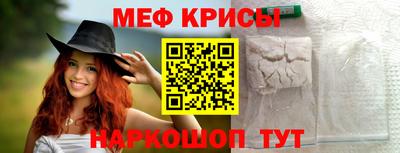 бутират Вышний Волочёк