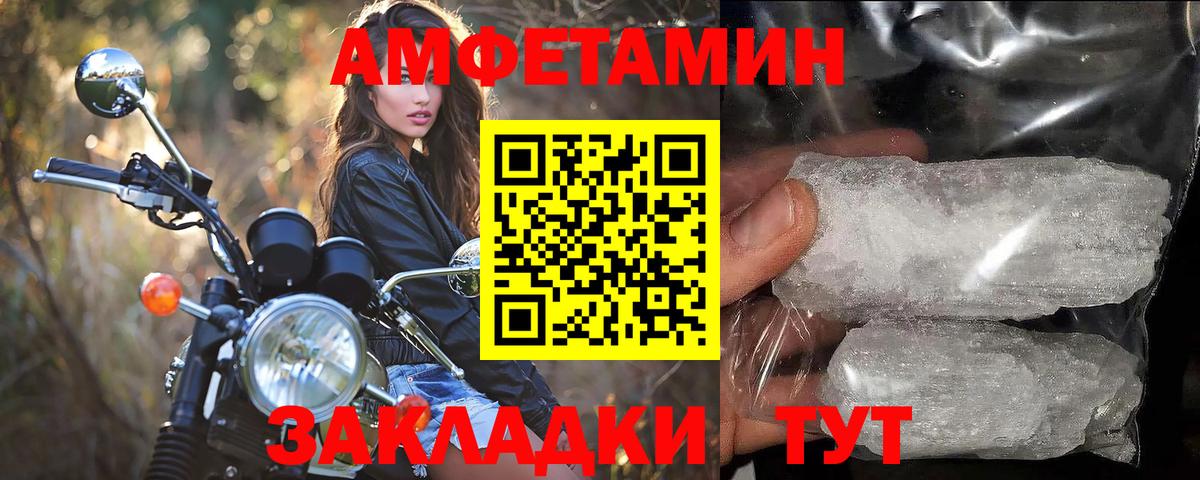 Наро-Фоминск  МЕТАМФЕТАМИН Methamphetamine  Вход с VPN 
