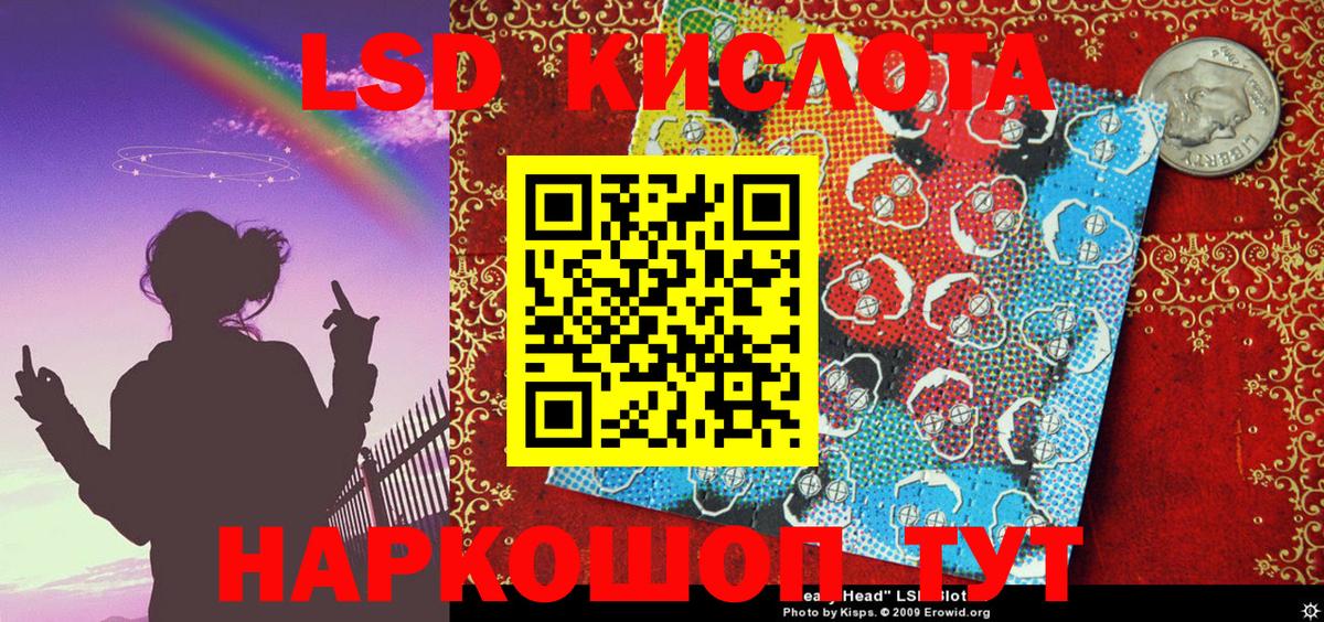 Наро-Фоминск  хочу   Вход с VPN  Марки 25I-NBOMe 1,5мг  Марки 25I-NBOMe 1,5мг 