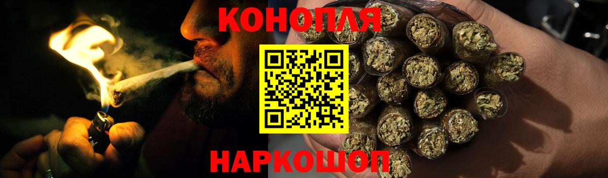 Каннабис Amnesia  Бошки Шишки VHQ  Вход с VPN  Наро-Фоминск 
